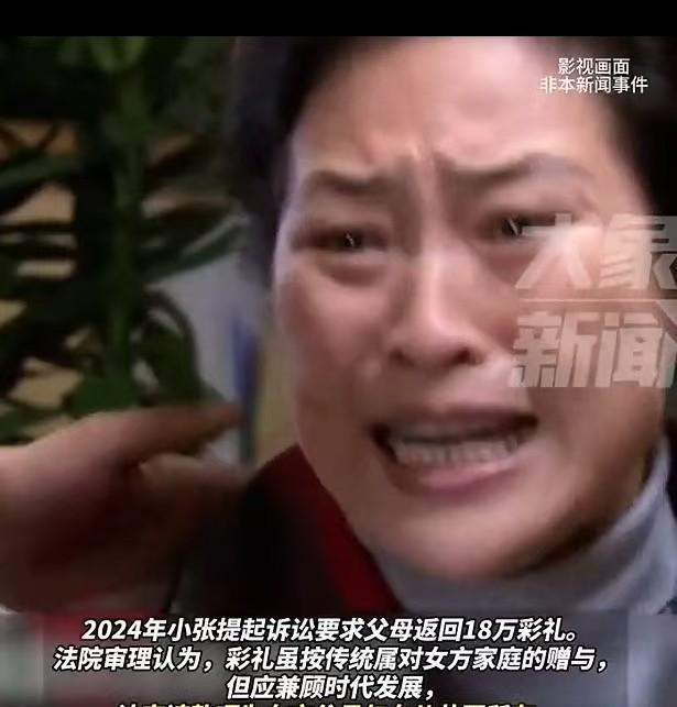 浙江台州，女子订婚后，男方给了她18万彩礼。两人也情投意合很快举办婚礼、领证结婚