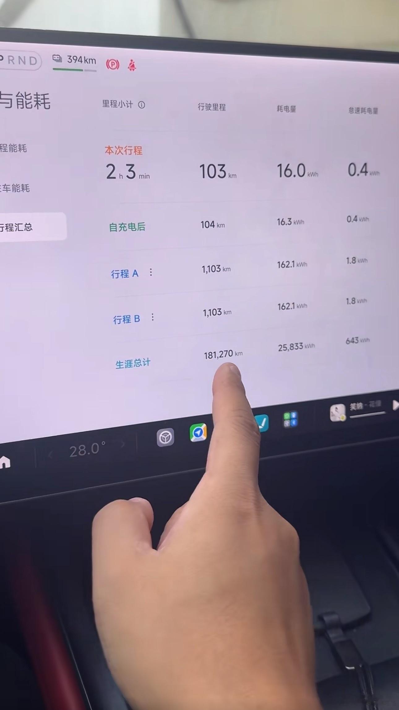 好家伙，看到一个狠人，去年5月份提的小米su7，到现在已经跑了18万公里，应该是