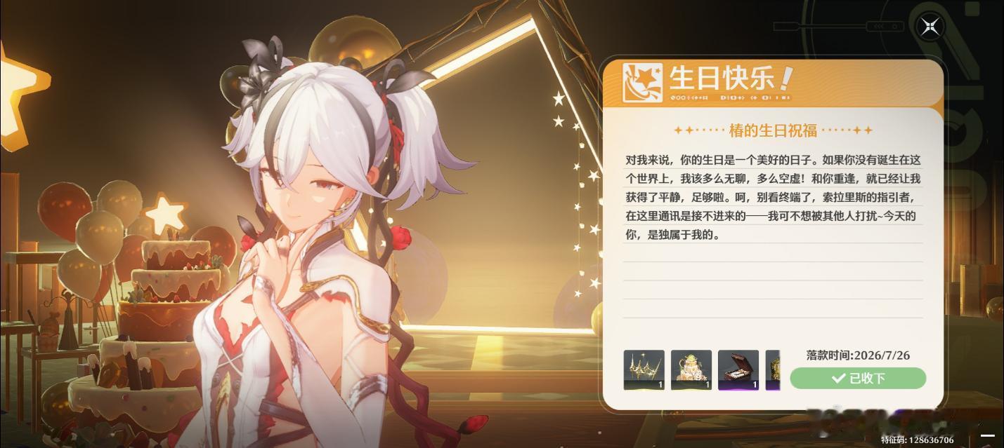 回游一年了也是孩子们好美萌