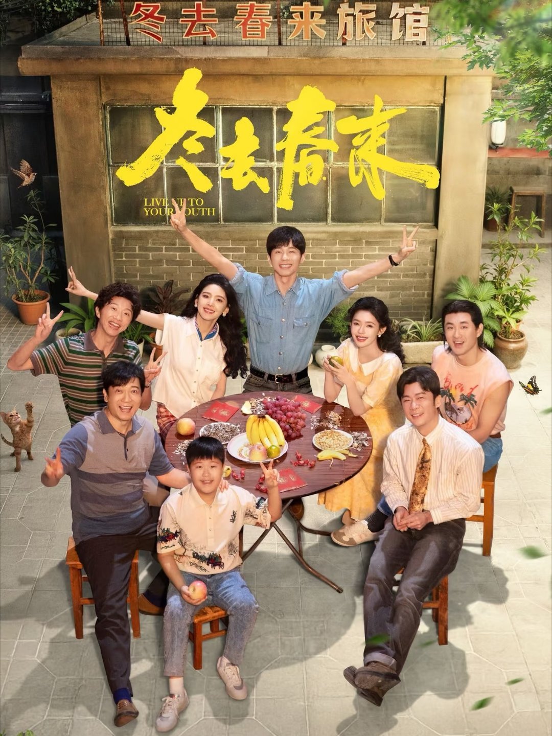 2026上半年央视收视巅峰榜TOP6：TOP1《主角》主演：张嘉益、刘浩存TO