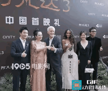 《阿凡达3》中国首映礼隆重举行，除了卡梅隆及女主角之外，配音演员孙俪、邓超、章子