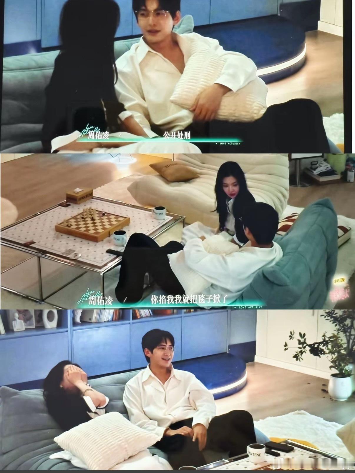周佑凌想笑就笑吧《半熟恋人5》里霸总周佑凌被柳柳一句“看见周佑凌开心”破防到憋笑