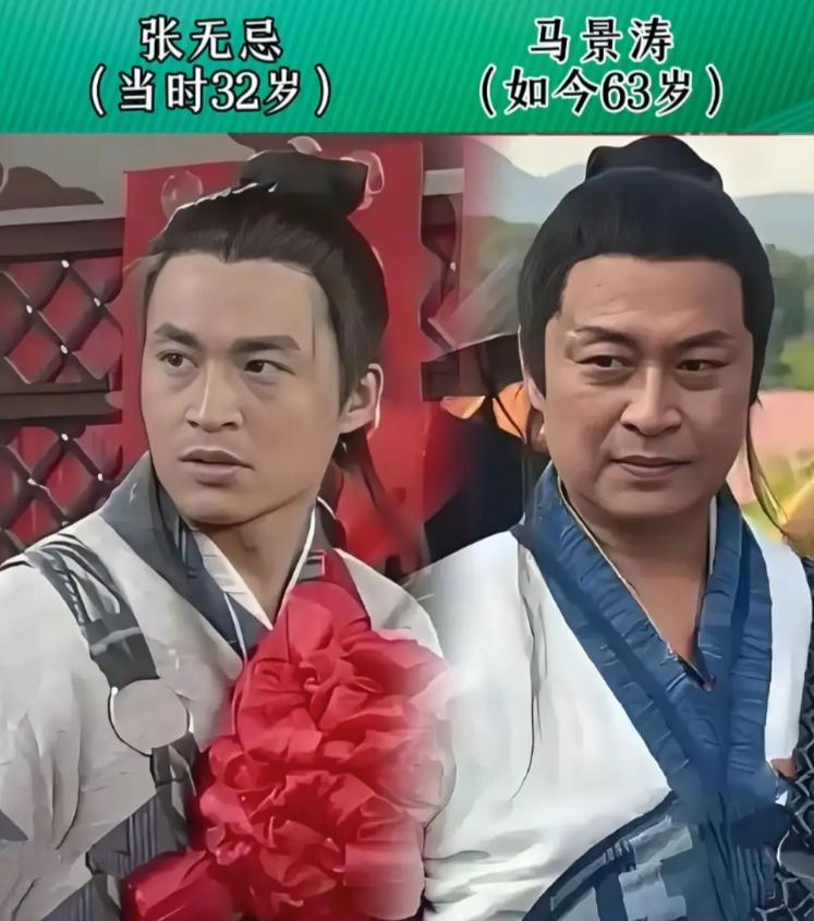 今天，无意中刷到94版《倚天屠龙记》中演员今昔对比照，才发现小无忌已经白了头发，