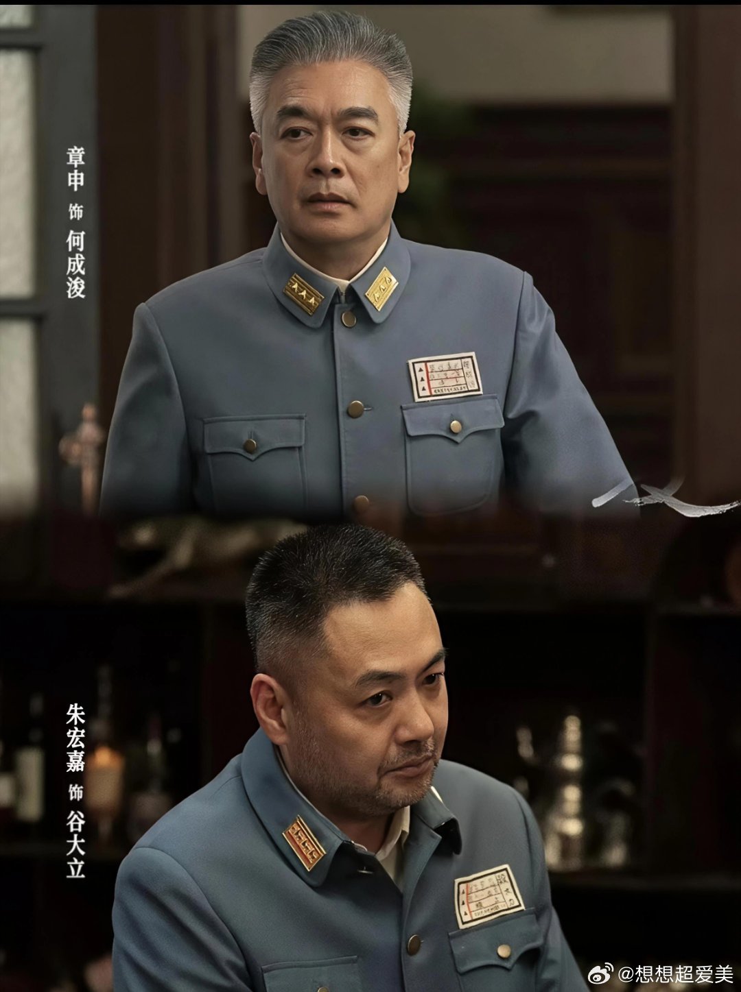 于和伟谍战剧来了📺剧名：惊变🥝平台：CCTV-1、爱奇艺🎬总导演：郑晓龙｜