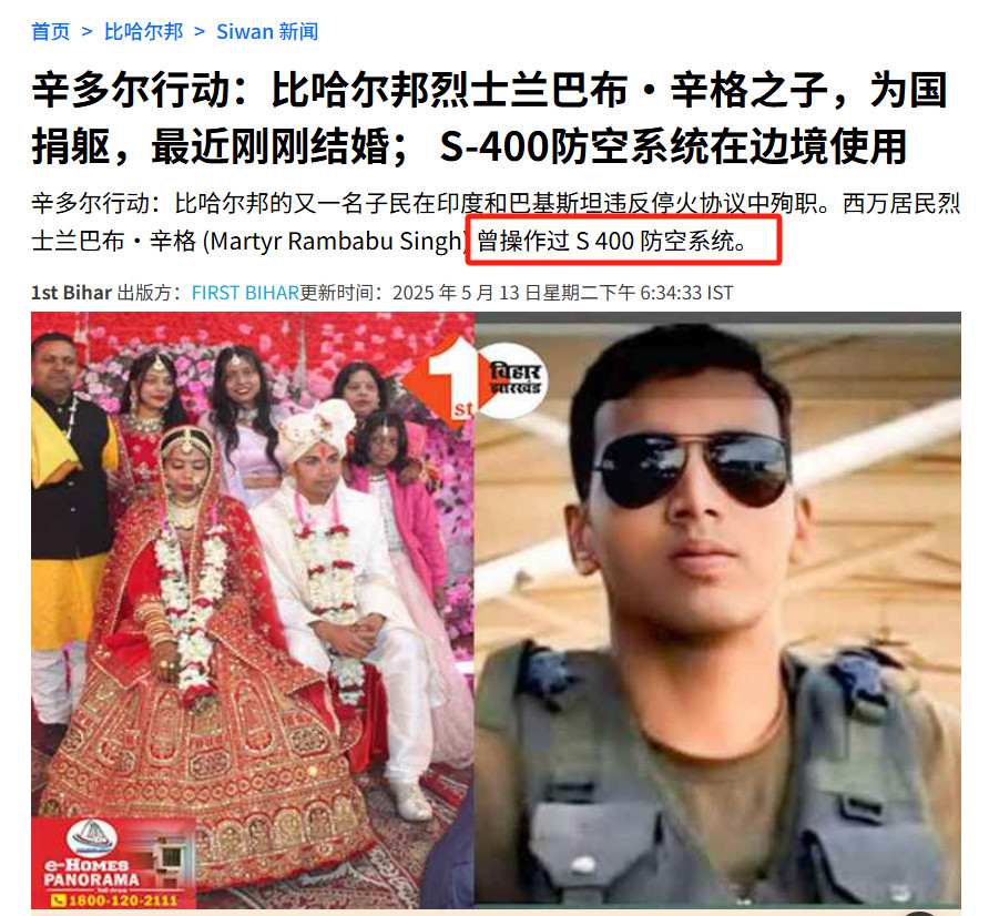 这是出了个关键漏洞吗？印度主流媒体周二广泛报道两名印度士兵死于日前的印巴冲突，但