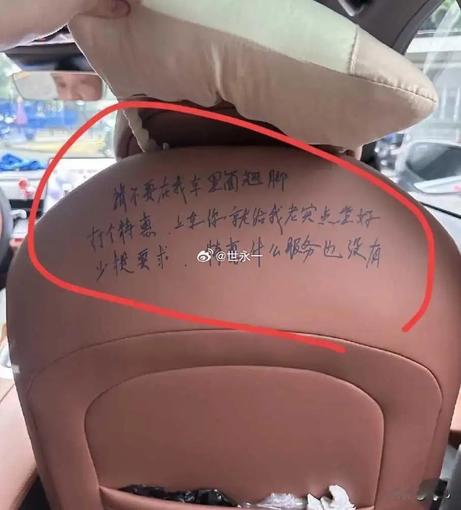 这样的温馨提醒怎么样​​​