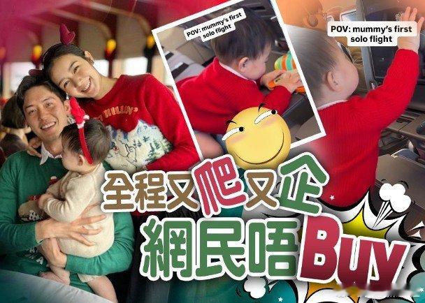 前港姐冠軍麥明詩（Louisa）去年3月與飛機師老公盛勁為結婚，今年3月順利誔下