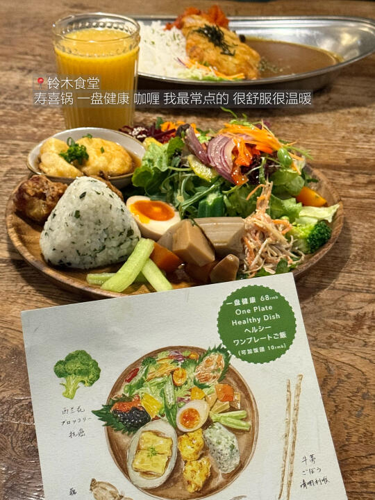 北京值得去的1-2人食（12家）