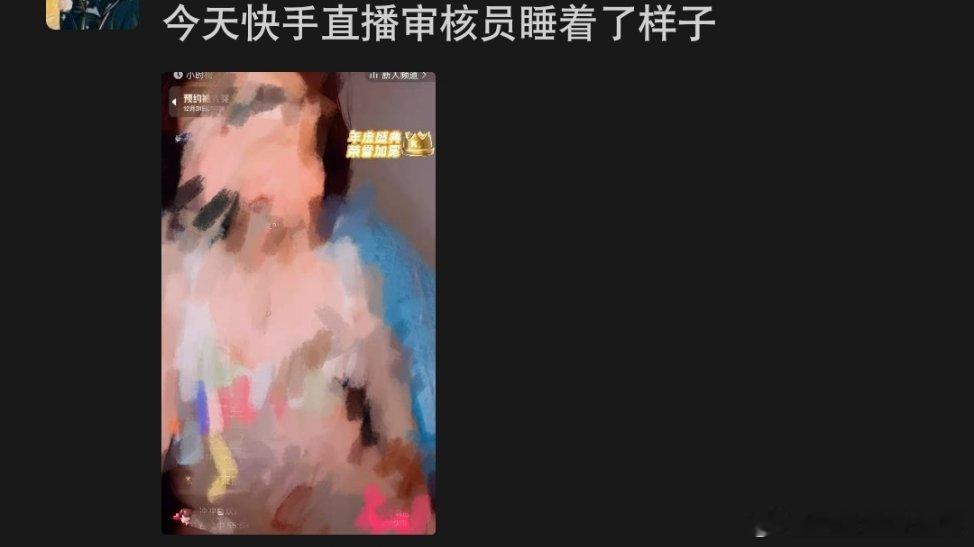 谁能懂朋友圈在快手看到咯咯哒的笑点