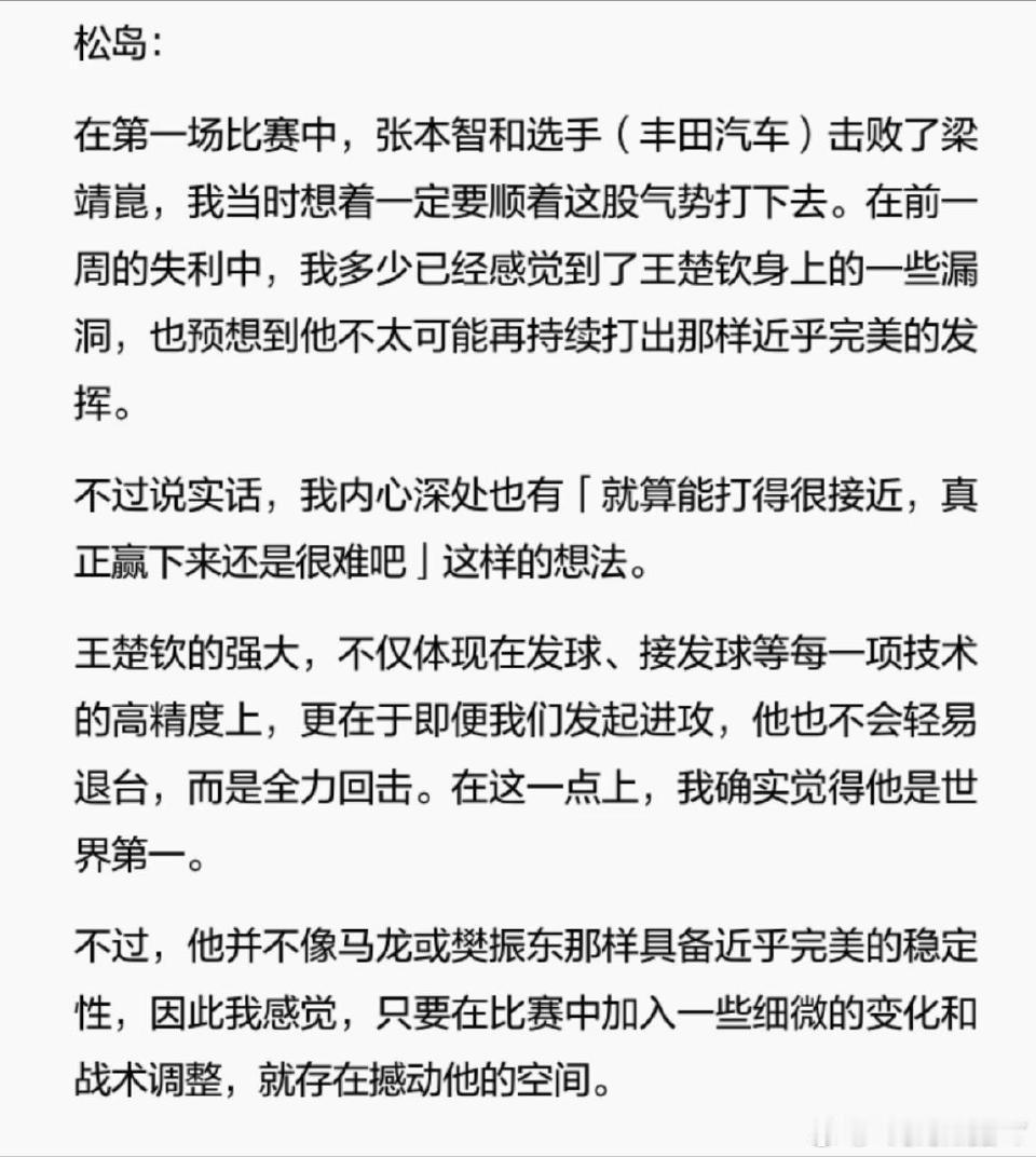 空少这孩子还是太单纯年轻就是好