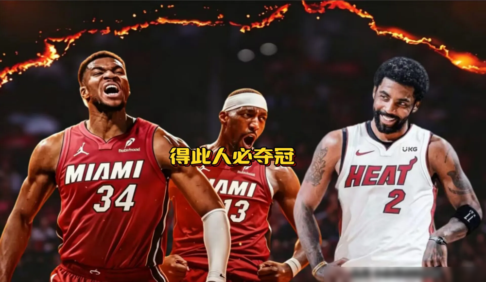 独行侠把欧文的交易电话全挂了，说非卖品，还指望他带19岁的弗拉格练级。但你盯着那合同看一眼就懂了，这