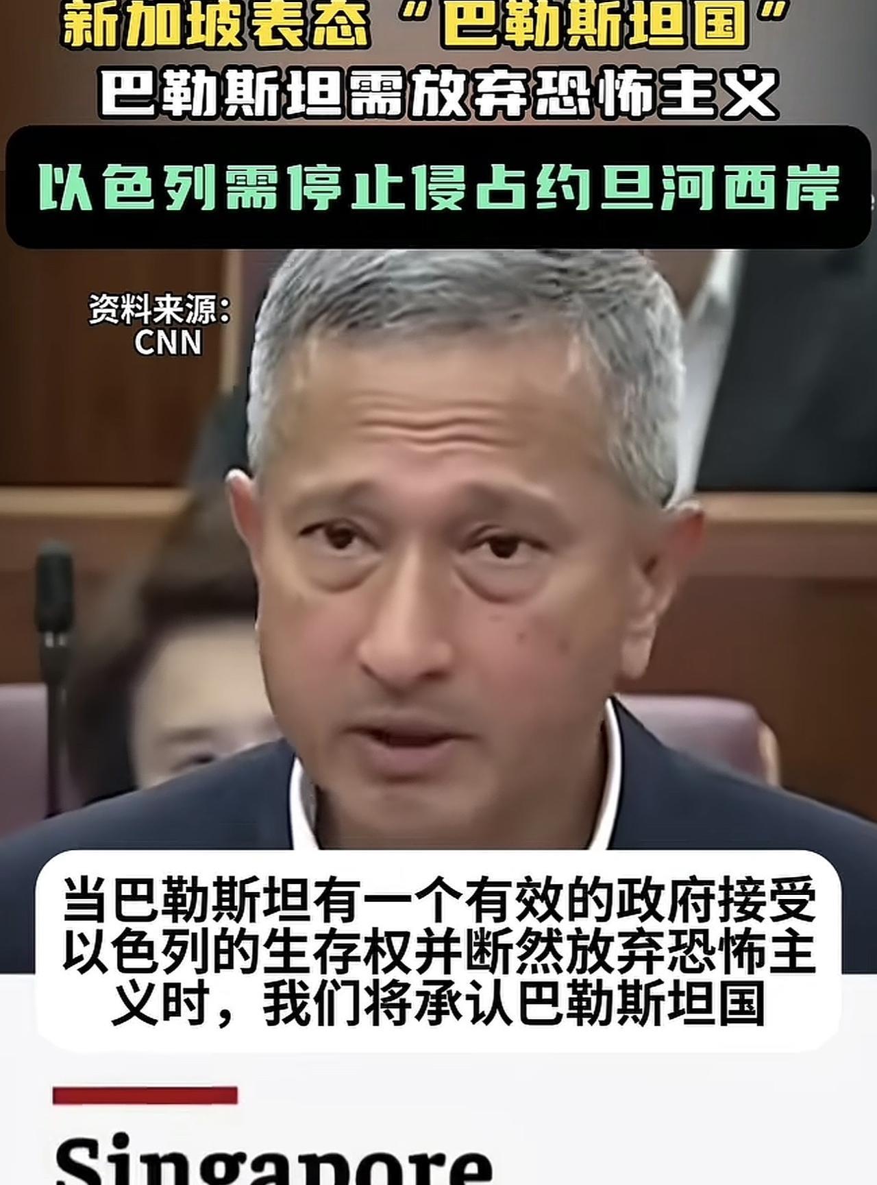 巴勒斯坦要被承认为一个“主权国家”实在不容易，许多国家都只承认现任总统阿巴斯为合