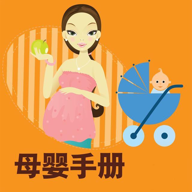 孕妇分娩必备用品清单