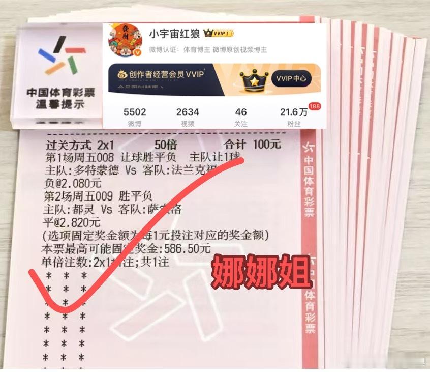 娜娜姐心细的女人自带好运