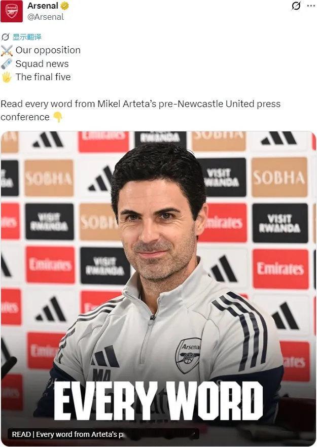 阿尔特塔出席了赛前新闻发布会，我们来看看阿森纳主帅谈到了哪些重要的内容。有新的伤