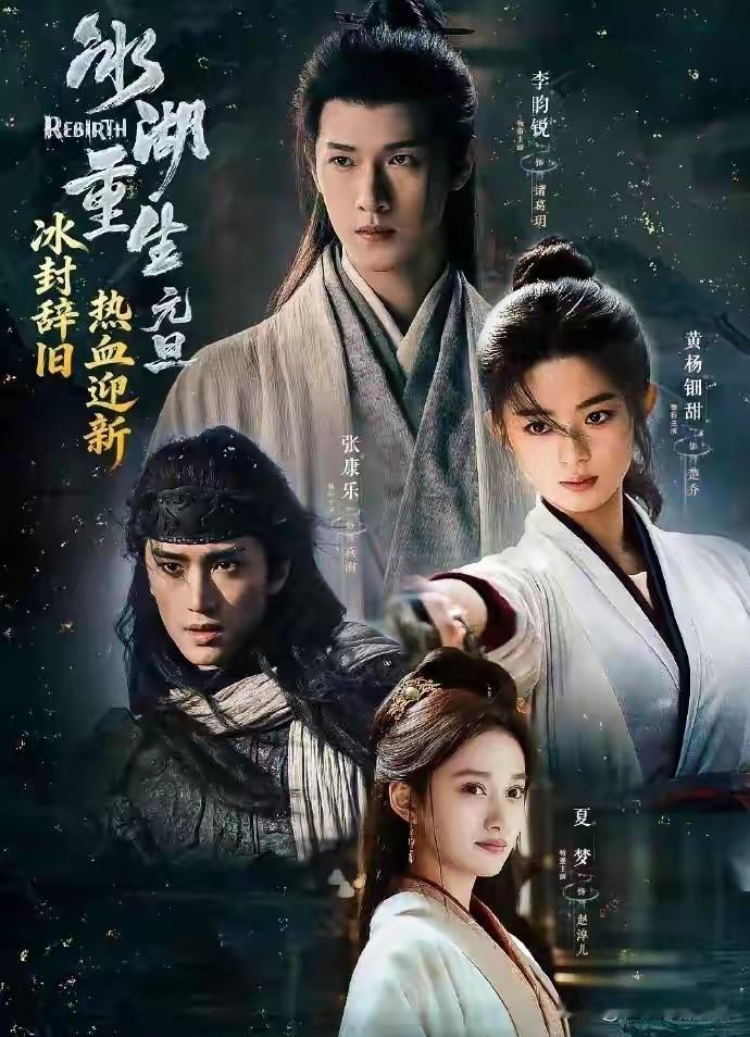 好家伙，《冰湖重生》一开播，差评就像雪花一样满天飞，观众给出的理由竟出奇一致，这