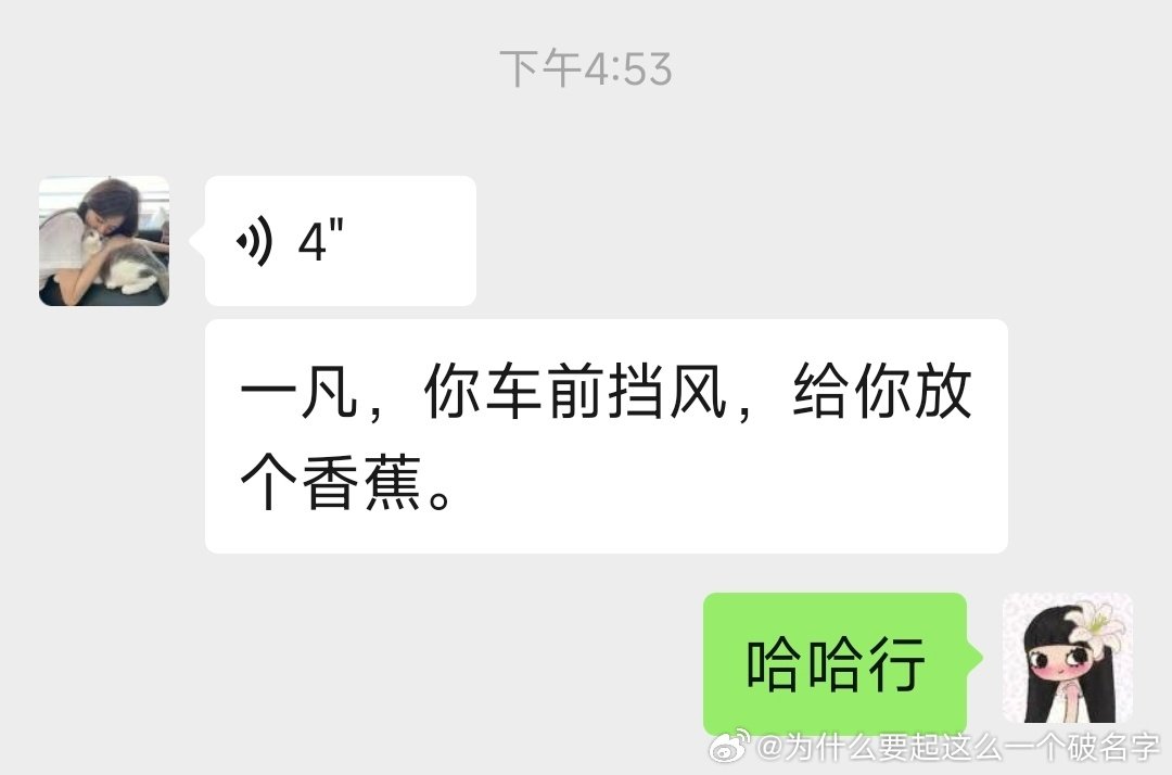 我的暖心同事[点赞][点赞][点赞]​