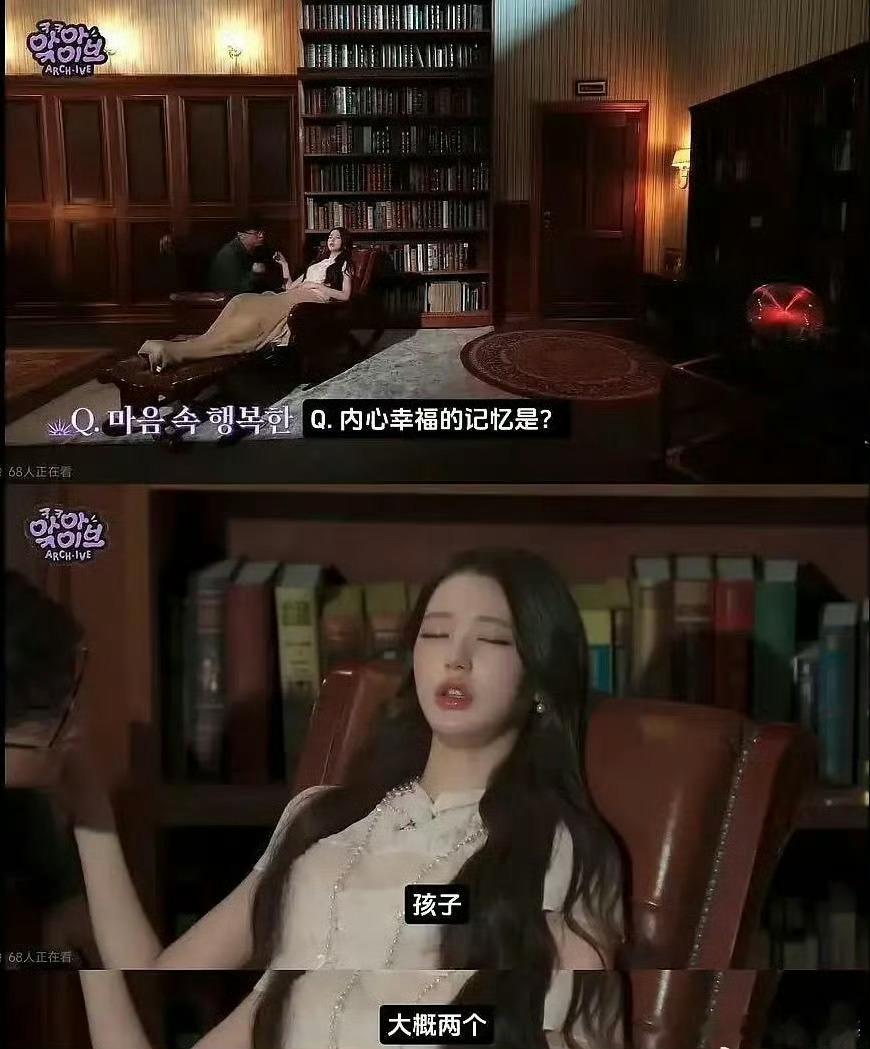 张元英以前说自己想生儿子，网友评论太搞笑了说她体内的“山东基因”发力了！