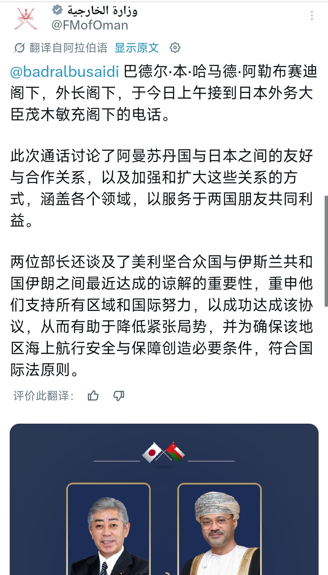 6月17号，有的时候感慨世界其实就是一个巨大的草台班子。今天下午日本的外务大臣茂