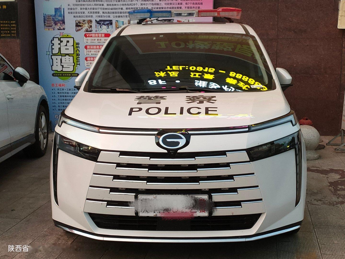 警车警车🚓安康