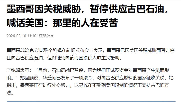 那些以古巴为例来说明计划经济不行的人出来说说看，究竟是计划经济害了古巴还是美国害