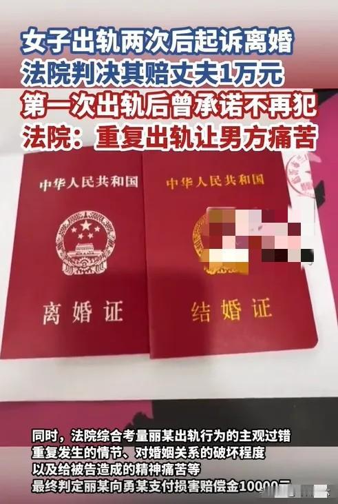 湖北利川，女子婚后两次出轨，第一次丈夫原谅了她，第二次女子干脆直接搬出去住了，还