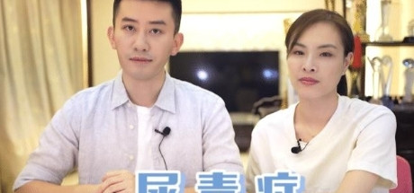 2020年，跳水皇后吴敏霞被医生叫到身边：“你先生张效诚需要抢救，病危通知书，你