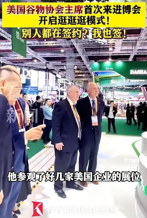 美国谷物协会主席，看到上海进博会后惊呆了，只想签单 刚踏入上海进博会的展馆，