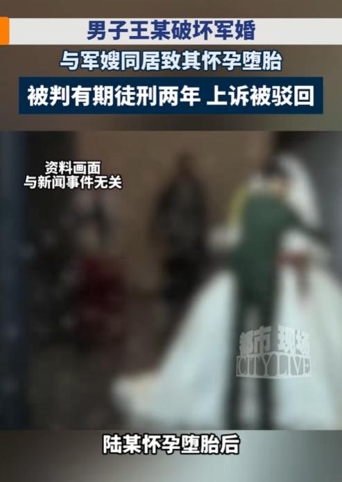 云南，一男子与已婚女子多次发生不正当关系，甚至导致对方怀孕。为避免丈夫发现，女子