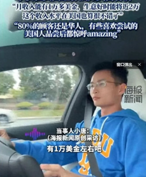 【小唐酱香饼被捕内幕:涉及走私人口重罪，可能十年起！】昨天美国华人圈爆出一个