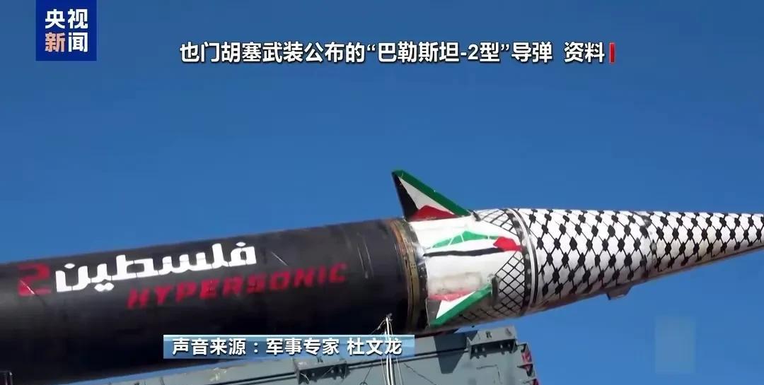 可以肯定了，中东近期要有大事发生!5月18日，中国驻以色列大使馆发布消息，调整