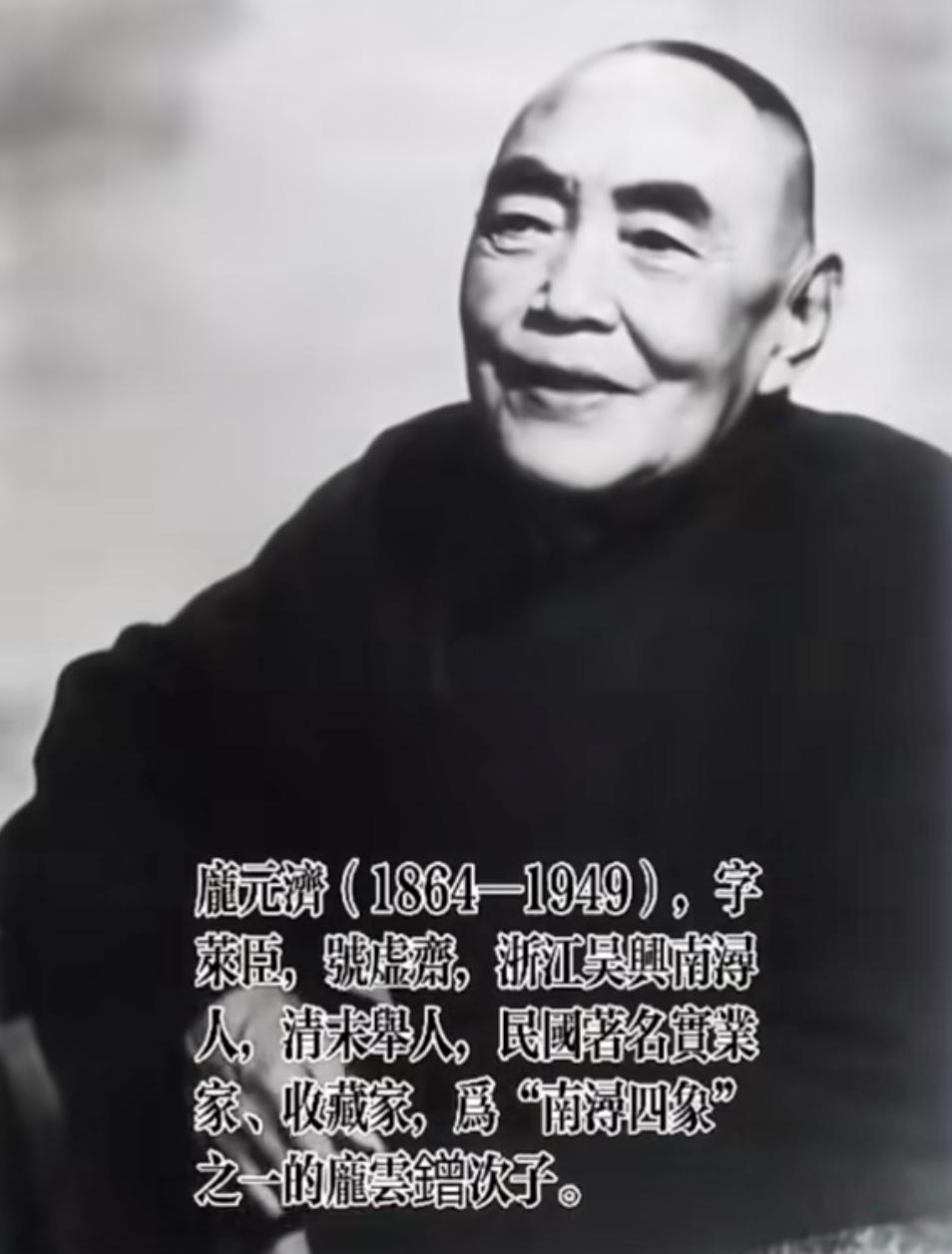 庞家祖上原来这么辉煌？难怪能硬刚南博。庞家是南浔“四象八牛七十二黄金狗”当中