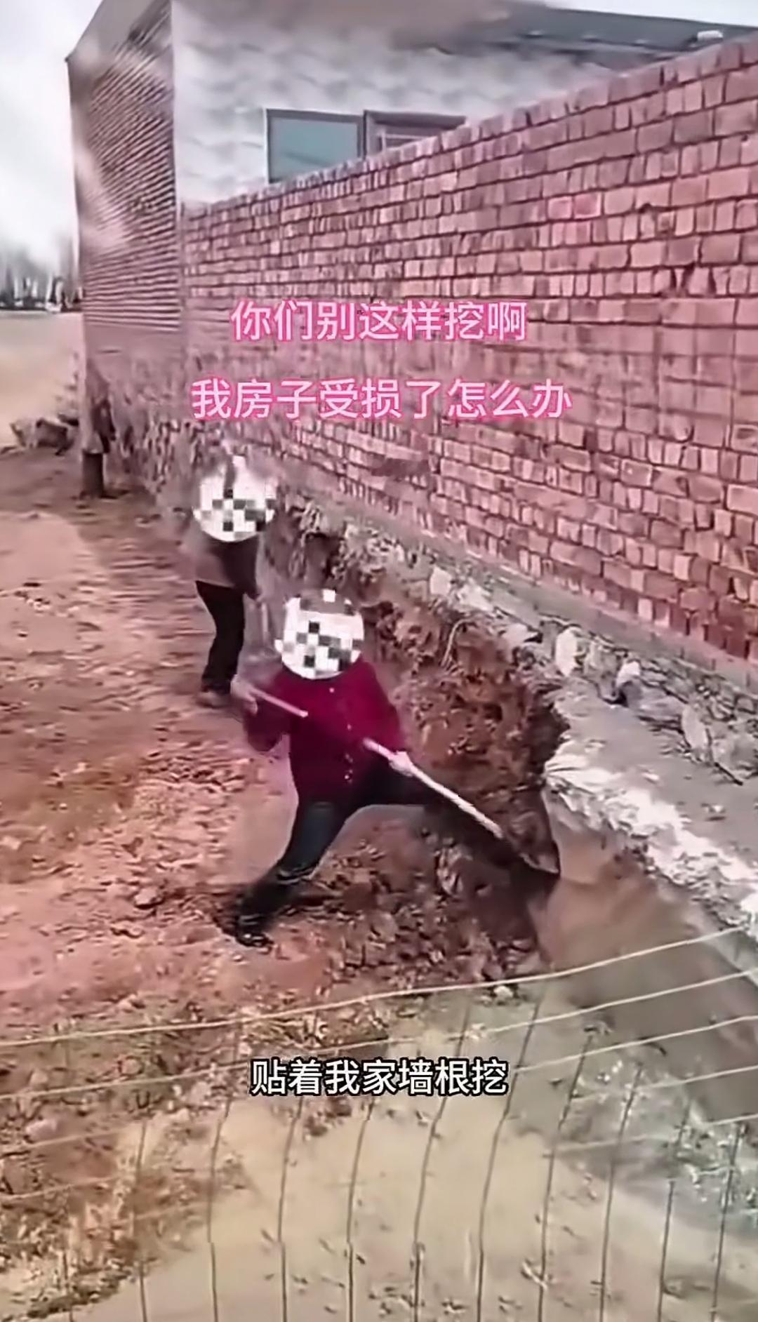 就因为地是自家的，就能贴着邻居家的砖墙往下挖吗？邻里间的这桩纠纷又该如何妥善处理