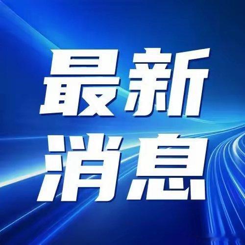 美国又宣布要和中国“干”了​​美国宣布10月14日起，凡是驶入美国港口的中国运营