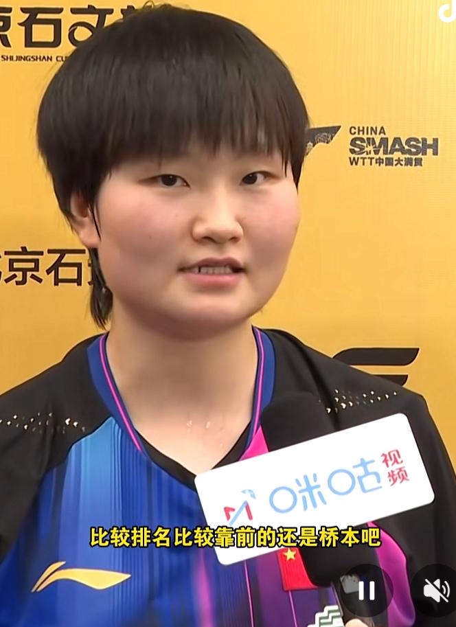 恭喜WTT萨格勒布常规挑战赛朱思冰3:0莉泽特资格赛首战告捷！6月9日至14