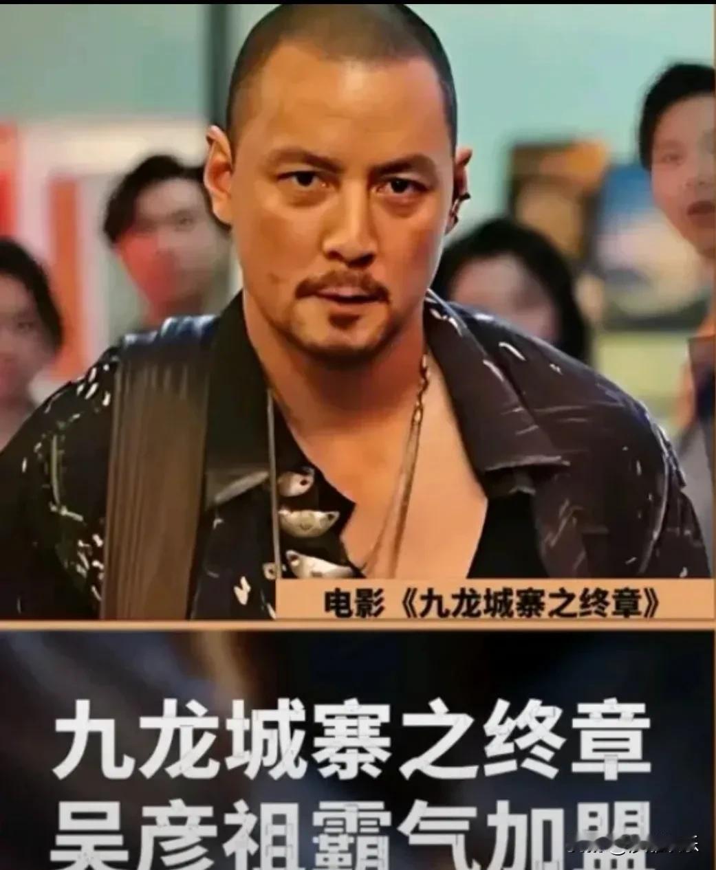 吴彦祖公开吐槽《九龙城寨之终章》剧组盒饭难吃引发热议！事情是这样的——吴彦祖