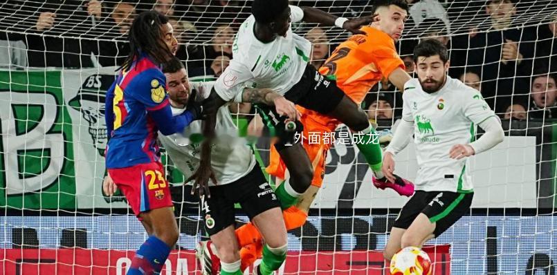 在国王杯第四轮的比赛中，巴萨2-0战胜桑坦德竞技，晋级八强。下半场补时阶段，由于