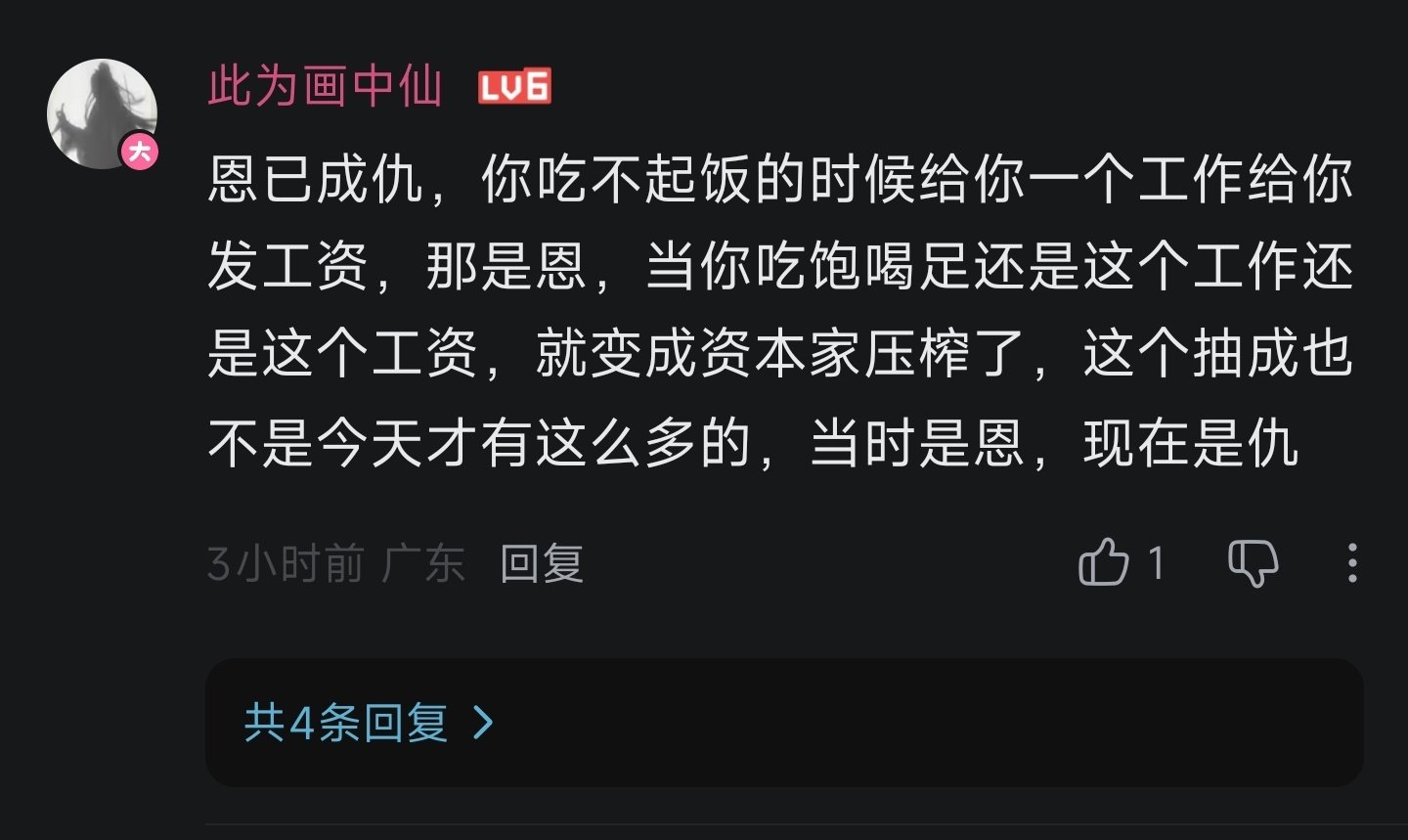 弥补了车圈没有郭德纲的遗憾​