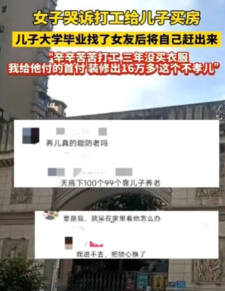 贵州，女子和前夫离了婚，她含辛茹苦打工供儿子读大学，儿子大学毕业月薪差不多2万元