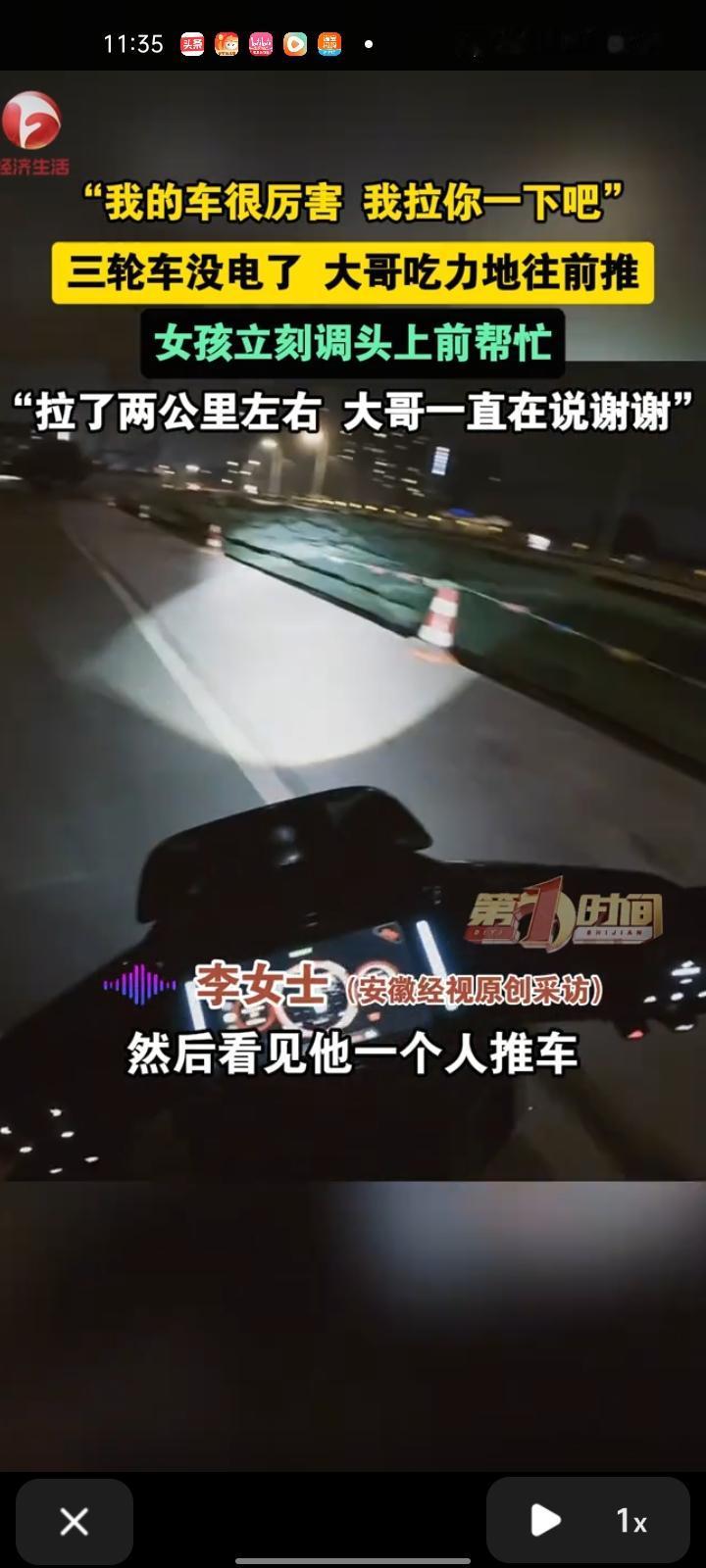 2月8日，江西南昌。女孩骑车路上碰见一男子独自推车，车上装那么多东西，立刻调头过