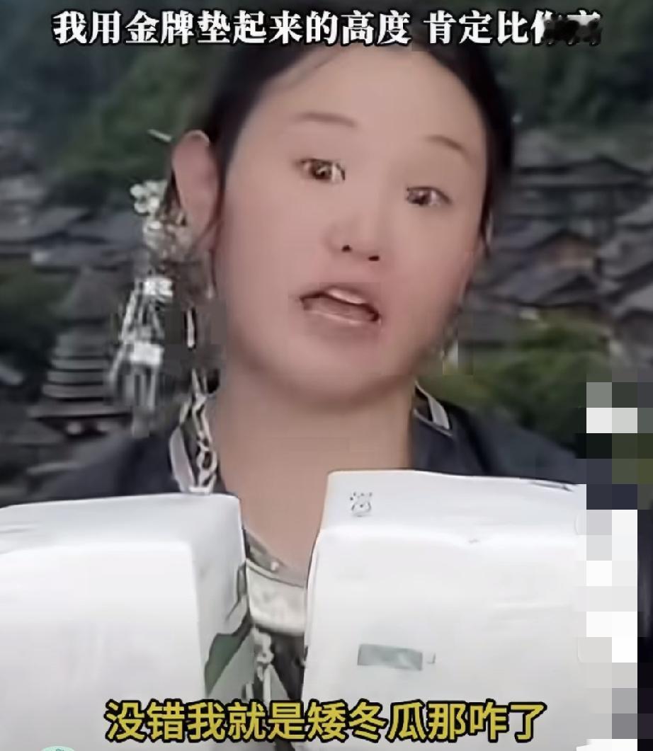 张家齐，正面回怼！7月31日，张家齐直播时，有人评论“张家齐矮冬瓜”，没想到