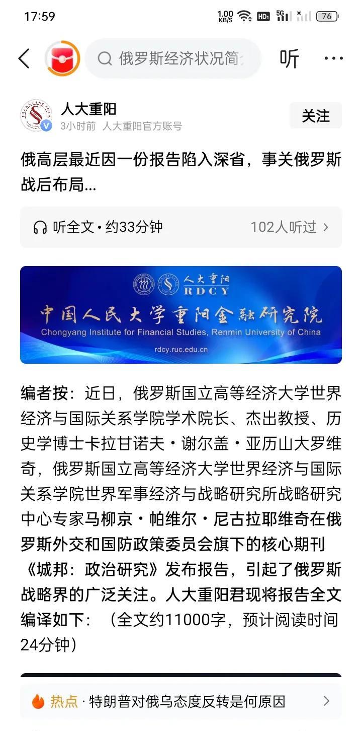 纯属扯谈！网络上有长篇文章，高谈阔论什么大鹅战后的布局，窃以为纯属扯淡，没有任