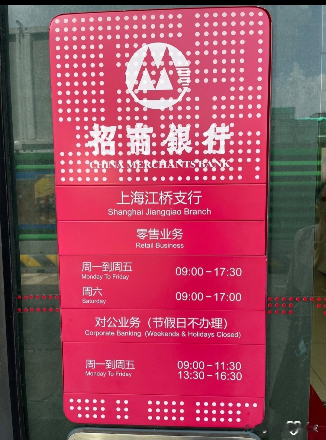 前天我在抖音里看到一个沪漂香辣蟹说上海的公交车司机素质非常差，问司机路怎么走，上