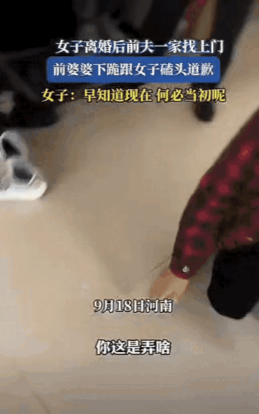 最近，河南有个女子的经历在网上吵翻了。她刚离婚没多久，正打算过几天清净日子，结果