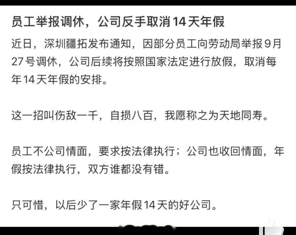 心态，还是心态，稳住，稳住[捂脸哭]热点观点​​​