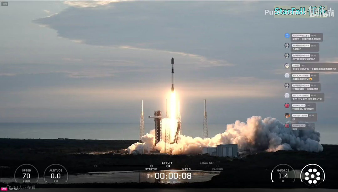 在“星落”轨道空降器的PPT公开2星期后，SpaceX公司发射了第一枚搭载星落的