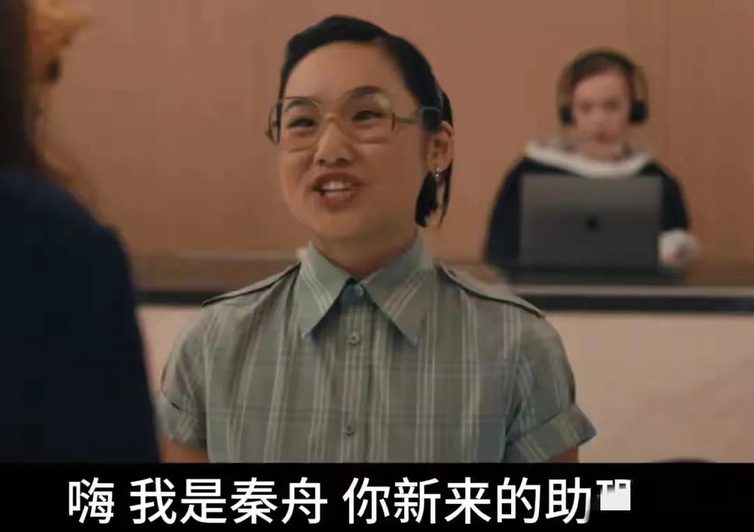 《穿普拉达的女王2》宣传片曝光，被指辱华，尤其是亚裔角色的名字，与辱华词汇读音特