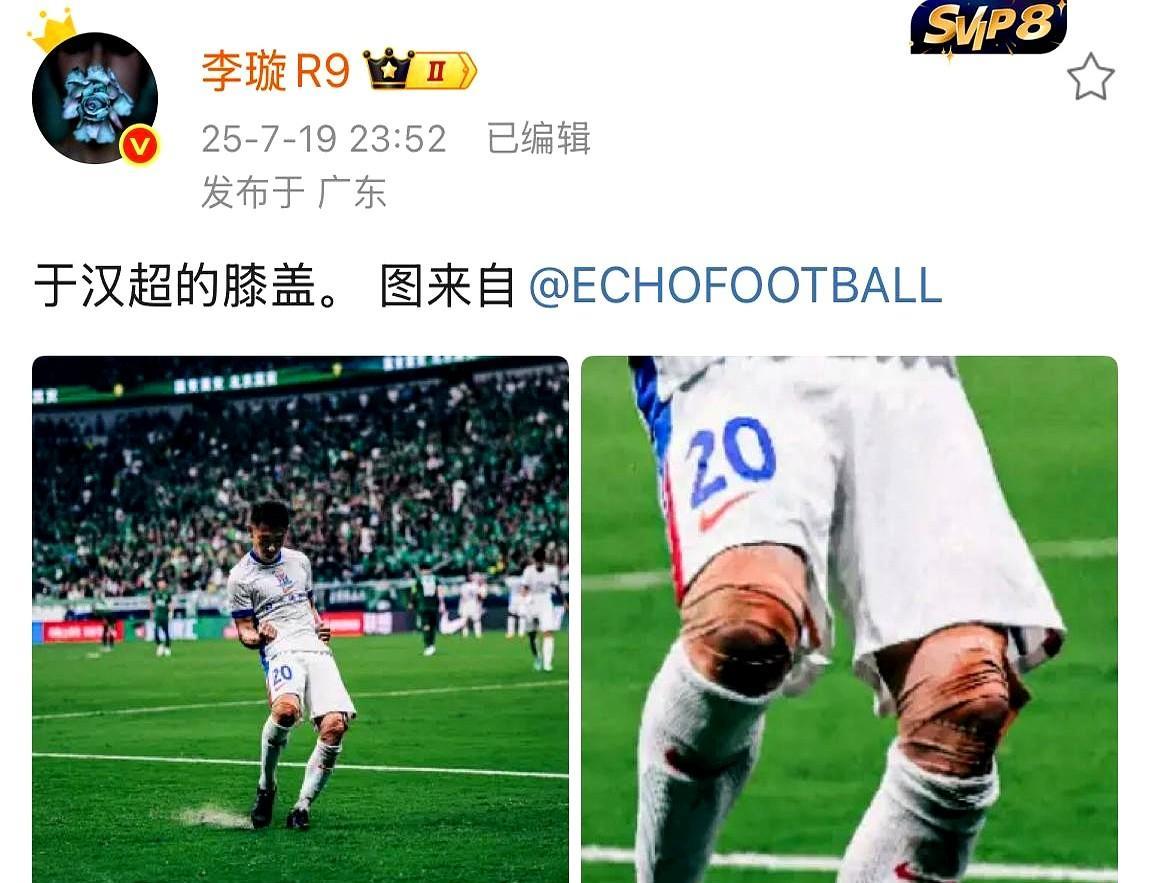 上海12年首次攻克工体！今夜不刷就太晚！斯卢茨基把阵型一调，4-3-1-2像