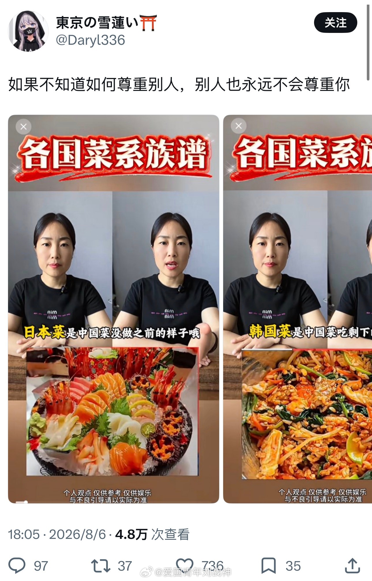 大殖子急什么呢，说的没毛病啊殖人傻事殖人迷惑行为