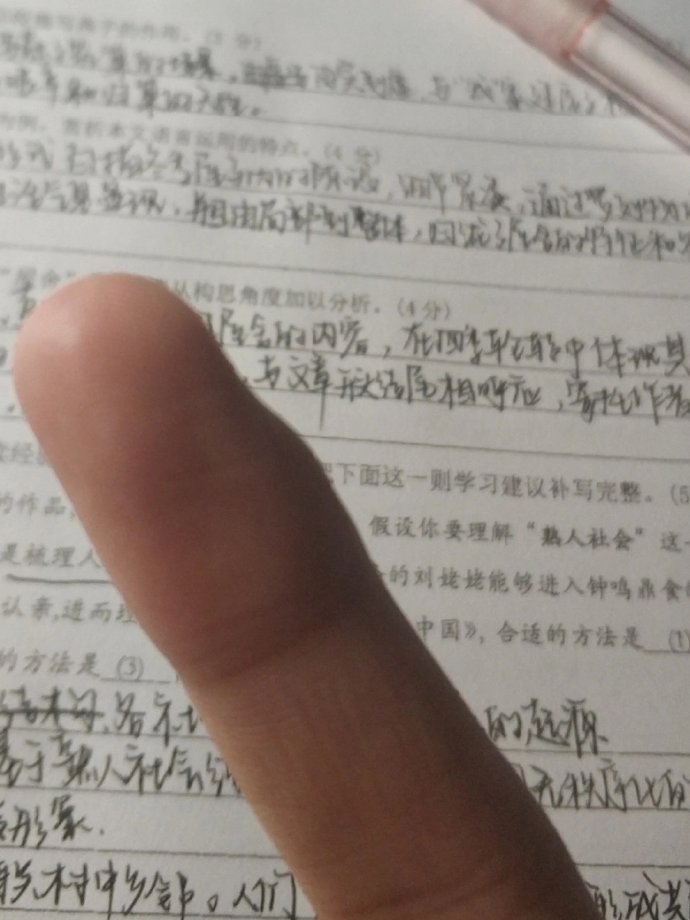 中国学生秒懂的瞬间​​​